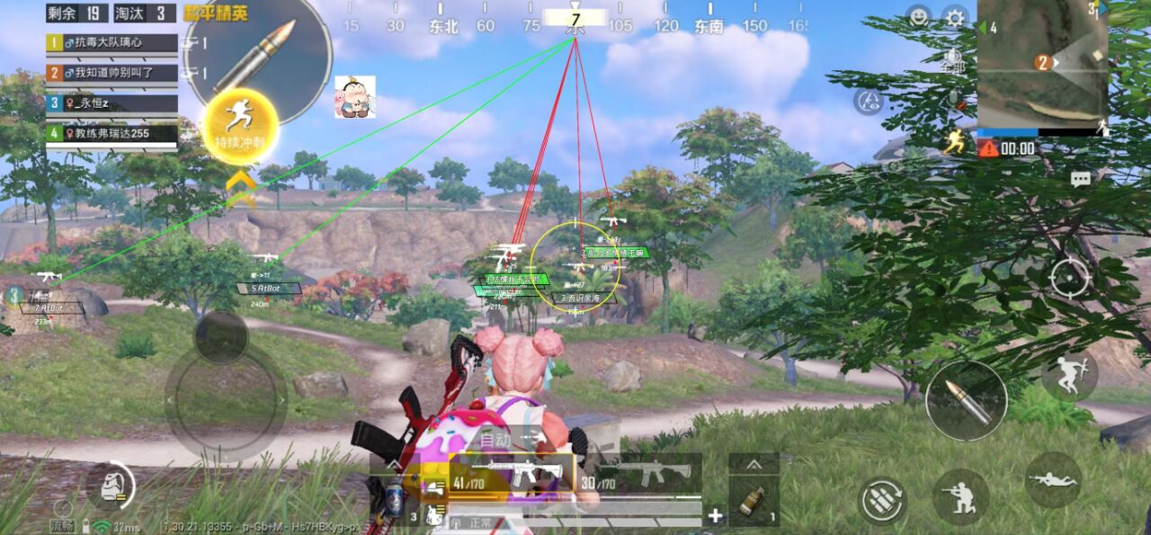 和平精英辅助的道德与规则探讨的配图，内容相关：为应对腾讯日益严格的反作弊系统，新一代辅助采用内存伪装和行为模拟技术，使外挂进程更像正常游戏行为，大...