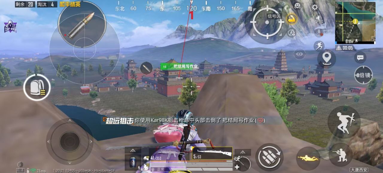 和平精英辅助工具的功能与优势的配图，内容相关：为应对腾讯日益严格的反作弊系统，新一代辅助采用内存伪装和行为模拟技术，使外挂进程更像正常游戏行为，大...